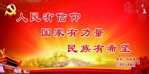 央视首届外交官之路国际口语大赛燕郊战即将打响——影视策划文化传播新篇章